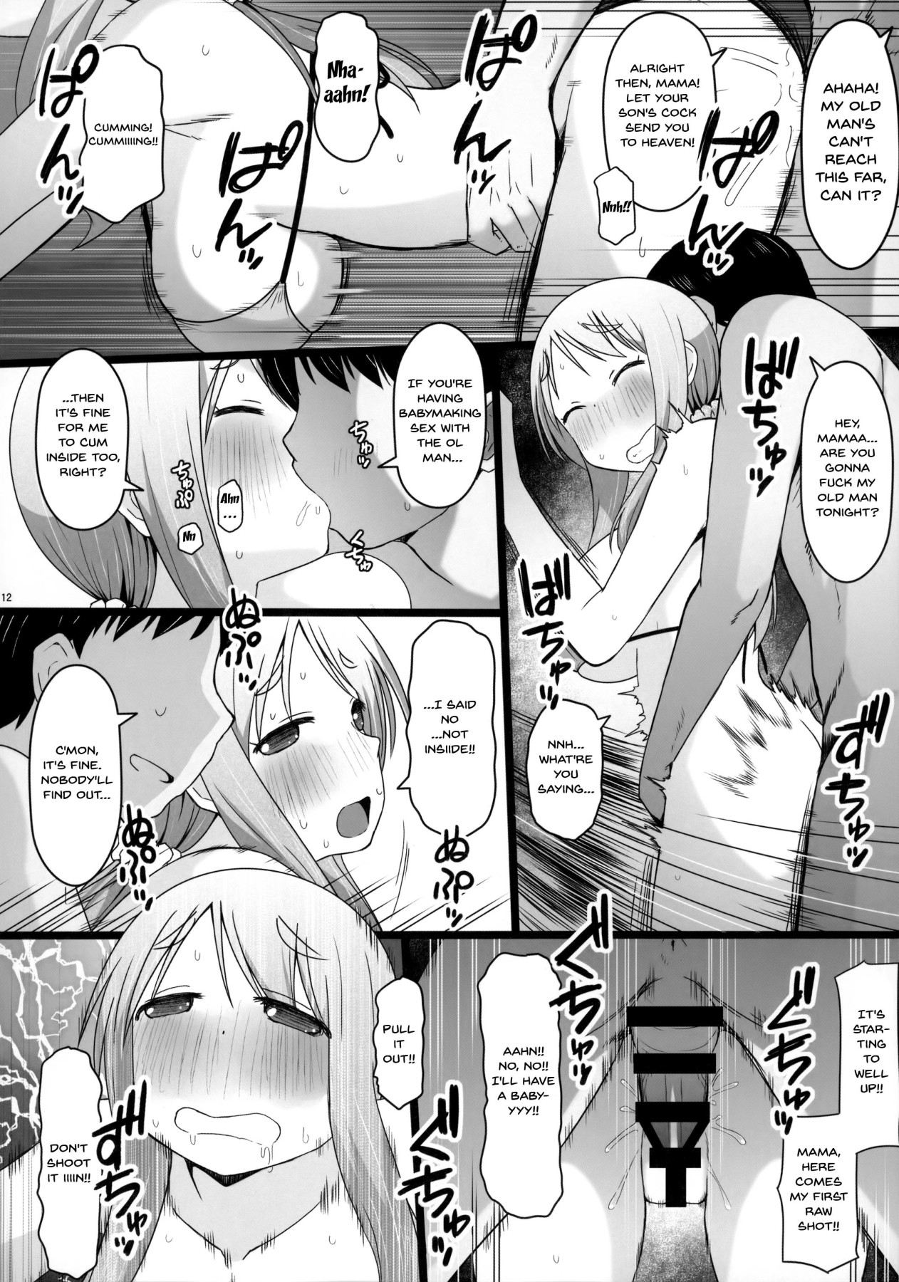 Hentai Manga Comic-Angel's Stroke 129 DSY2-Read-11